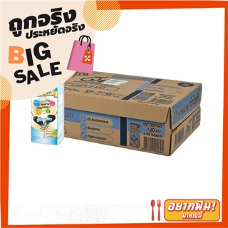 ดีน่า นมถั่วเหลือง สูตรงาดำ 2 เท่า น้ำตาลน้อย 180 มล. แพ็ค 48 กล่อง Dena Black Sesame Low Sugar 180 ml x 48