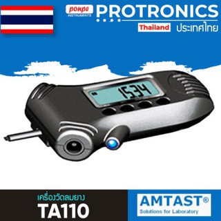 TA110 AMTAST DIGITAL TYRE GAUGE[ของแท้ จำหน่ายโดยตัวแทนแต่งตั้ง]