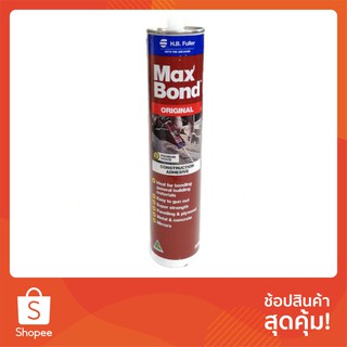 กาวตะปู MAXBOND FULLER ซิลิโคน ติดกระจก แม็กบอนด์