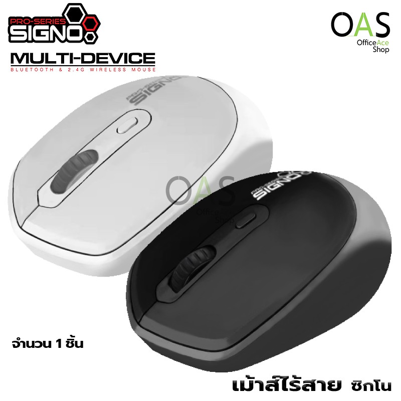 SIGNO Pro-series Multi-Device Bluetooth  2.4G Wireless Mouse เม้าส์ ไร้สาย ซิกโน #BM-190