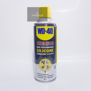 WD-40 สเปรย์หล่อลื่นกันสนิม (ยาง) SPECIALIST SILICONE SPRAY ขนาด 360 ML