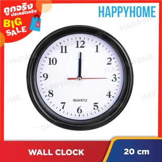 QUARTZ นาฬิกาแขวนผนัง A1-9100516 Wall Clock XD815