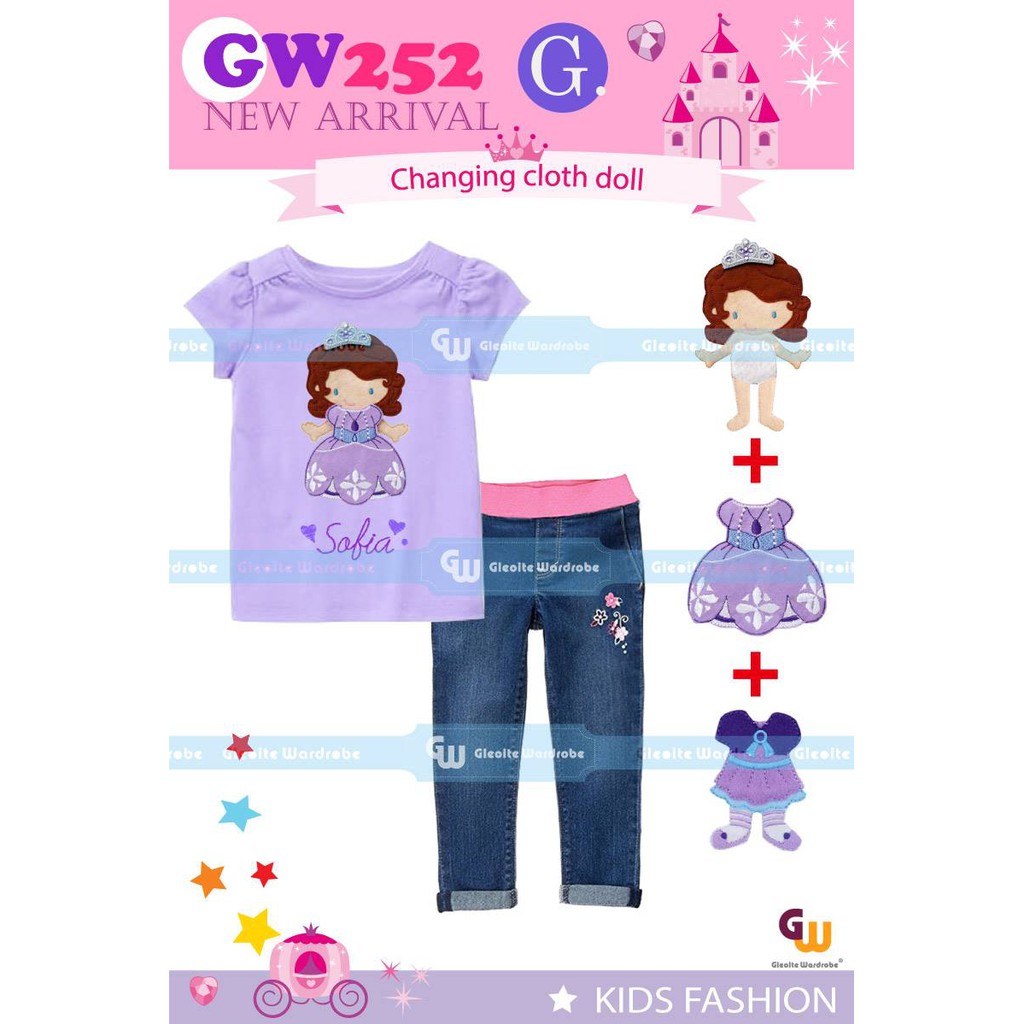 GW 252 ชุดเสื้อโซเฟีย+ยีนส์
