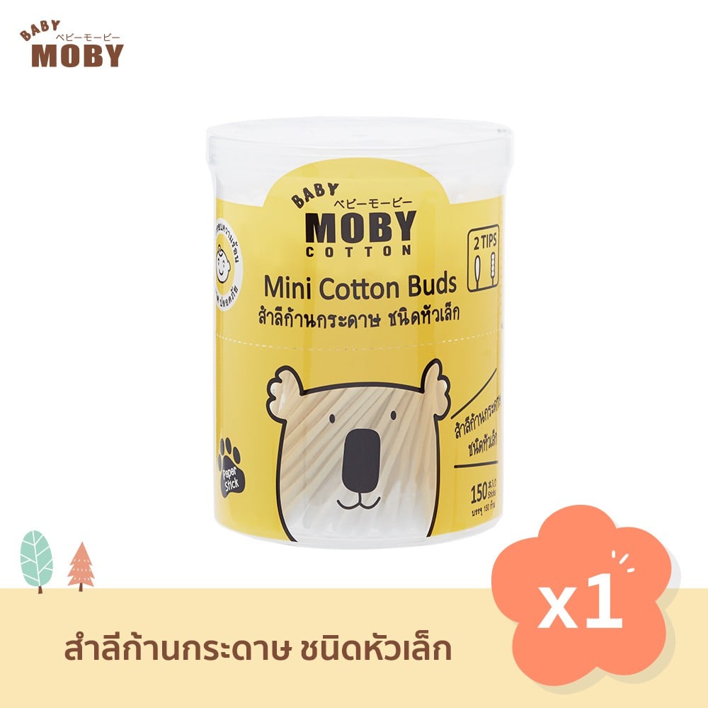 Baby Moby คอตตอนบัด หัวเล็ก (1 กระปุก) สำลีก้านกระดาษ