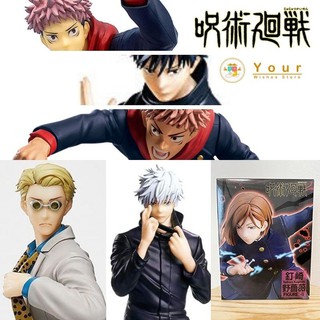 🇯🇵 Jujutsu Kaisen Spell War Figure Exorcism Yuji Tiger Wand Fushikuro Megumi Nailizaki Rose Kenjin Shichikai GOJO Model