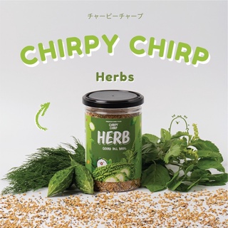 อาหารนกเชิร์พปี้ เชิร์พ Chirpy Chirp ธัญพืชผสมผักและผลไม้อบแห้ง สูตรHerbs🥬ธัญพืชนก อาหารนกแก้ว อาหารนก ธัญพืชรวมสำหรับนก