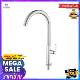 ก๊อกซิงค์เดี่ยวเคาน์เตอร์ RASLAND RA 262728SINK FAUCET RASLAND RA 262728