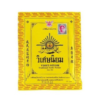 ยาสีฟัน วิเศษนิยม 40 G 1 ซอง/ 10 ซอง [9211181]