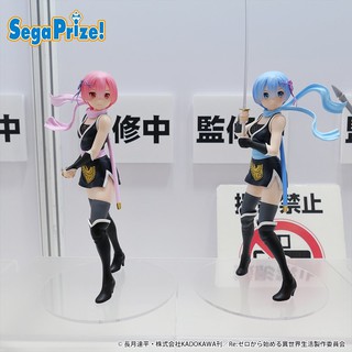 Re:Zero kara Hajimeru Isekai Seikatsu - Rem - Ram - SPM Figure - Kunoichi Ver. (SEGA)