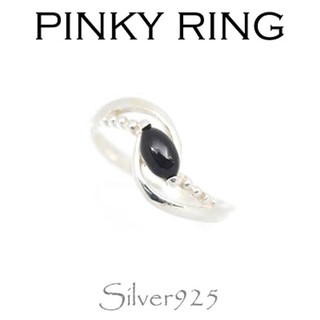 💍แหวนONIX Tiira 2263 (ไม่ลอกไม่ดำ) (เงินแท้)