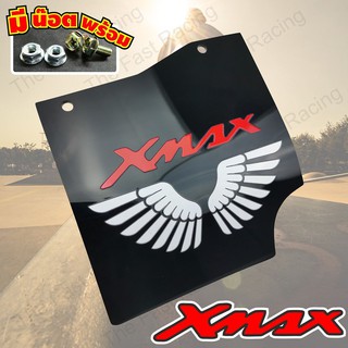 แผ่น กันดีด บังโคลน กันฝุ่น Xmax300 อะคิลิคสีดำ ลาย Xmax Wing