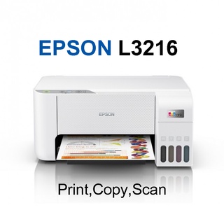 EPSON ECO TANK L3216 (สีขาว) รุ่นใหม่ พร้อมหมึกแท้ 4 สี NEW!!