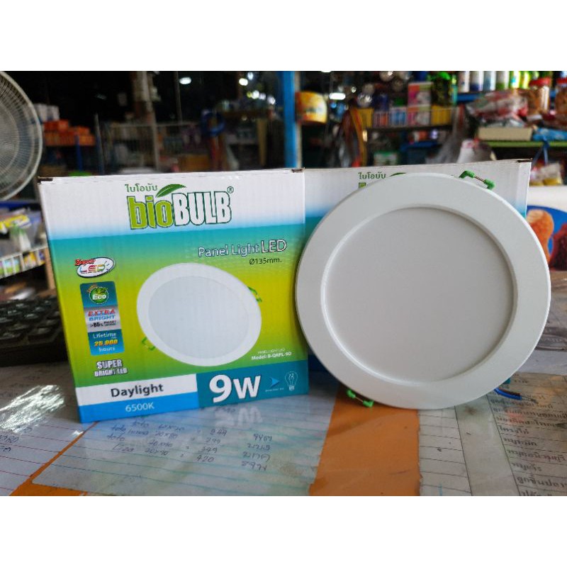 Round Panel Light LED 9W Ultra-Slim ดาวไลท์ LED 9w