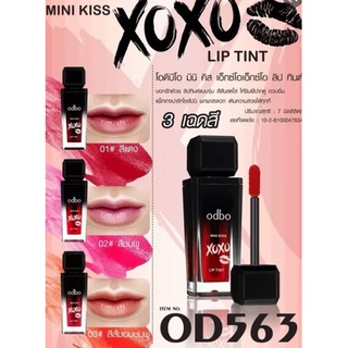 ⚡FLASH SALE⚡♡พร้อมส่ง Odbo Mini Kiss XOXO Lip Tint 7ml. โอดีบีโอ มินิ คิส เอ็กซ์โอเอ็กซ์โอ ลิป ทินต์ OD563