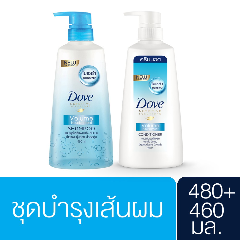 DOVE Shampoo Volume Norishment Light Blue 480 ML &Conditioner Volume Norishment Light Blue 460 ML UN