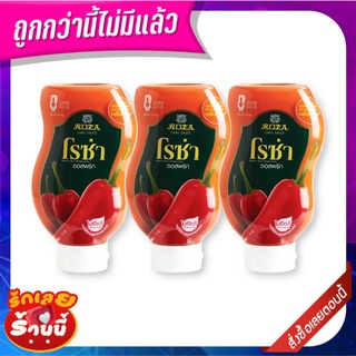 โรซ่า ซอสพริก ขวดบีบ 250 กรัม x 3 ขวด Roza Chili Sauce 250 g x 3