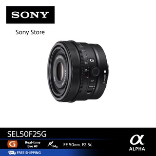 SONY เลนส์ G ฟูลเฟรม (SEL50F25G) ความแม่นยำ FE 50 มม. F2.5 G