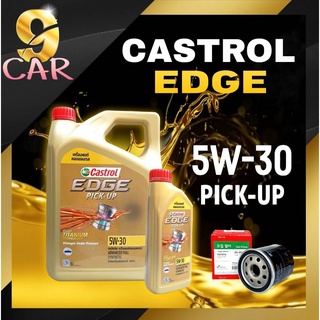 ของแท้ น้ำมันเครื่องเบนซิน คาสตรอล เอจ Castrol EDGE SAE5W-40 (4ลิตร / 4+1ลิตร ) *แถมกรองเครื่อง ยี่ห้อ Speed Mate 1ลูก*