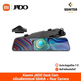 JADO Dash Cam กล้องติดรถยนต์ G840A + Rear Camera (Display 12 Inch) (รับประกันศูนย์ไทย)