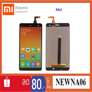 จอ LCD.Xiaomi Mi4+ทัชสกรีน