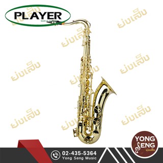 Player  Tenor Saxophone  เทเนอร์ แซกโซโฟน  PTS-100  (Yong Seng Music)