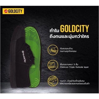 รองเท้านักเรียน รองเท้าผ้าใบ รองเท้านักเรียนชาย โกลซิตี้ Gold city รุ่น 205S เบอร์ 37-47