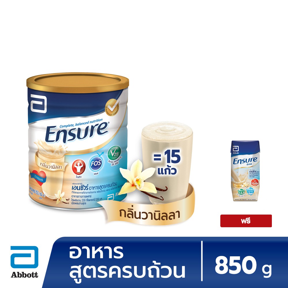 Ensure Vanilla 850G Free Ensure Drink Vanilla 200 ml