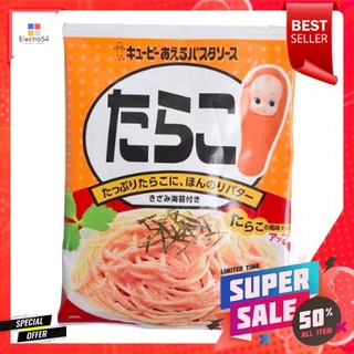 Kewpie Pasta Sauce Tarako 46g คิวพีพาสต้าซอสทาราโกะ 46 กรัม