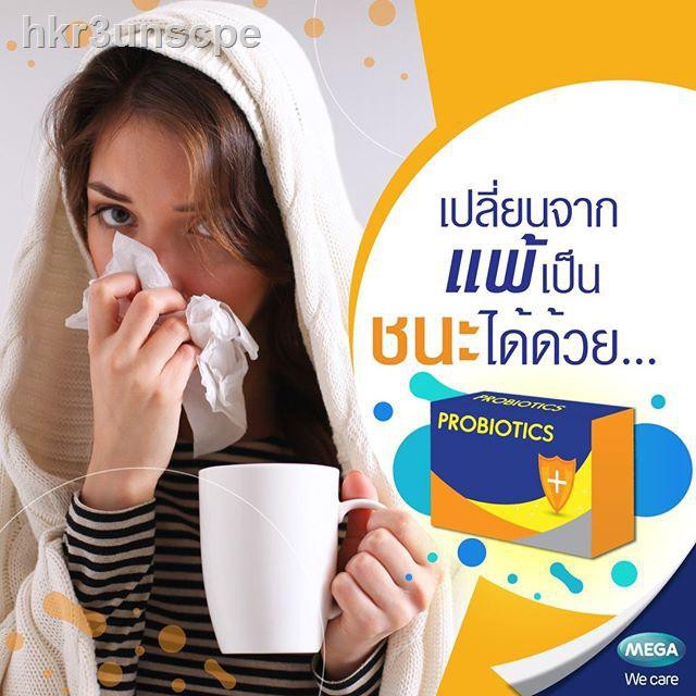 ราคาถูก MEGA Prodefenz 30 เม็ด x 2 กล่อง แถม กระเป๋าใบใหญ่ - hkr3unscpe ...