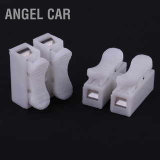 Angel อุปกรณ์เชื่อมต่อสายไฟ 2P Butt Terminal Blocks สําหรับหลอดไฟ Led 50 ชิ้น/ล็อต