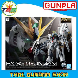 ⭐TGS⭐RG Nu Gundam (Gundam Model Kits)