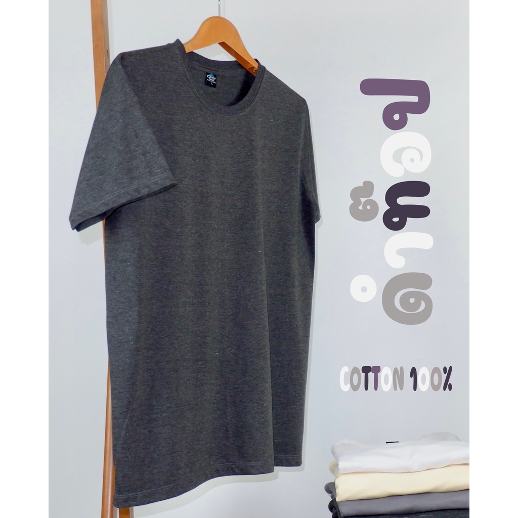 เสื้อยืด (ออกใบกำกับภาษีได้) สีดำท๊อปดราย คอกลม  คอวี  (พร้อมส่ง สินค้าผลิตในไทย)