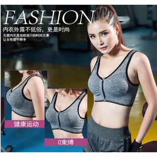 เสื้อออกกำลังกาย เสื้อโยคะ sport bra มีซิปด้านหน้า มีหลายไซร์ หลายสี