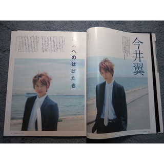 「Tsubasa Imai」Clipping ภาพดาราญี่ปุ่น