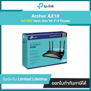 TP-LINK Archer AX10 AX1500 Next-Gen Wi-Fi 6 Router รับประกันศูนย์ไทย