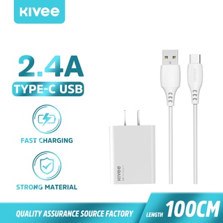 KIVEE ชุดอุปกรณ์ชาร์จด่วน 2.4A สายชาร์จ + อะแดปเตอร์ชาร์จเร็วสากลสำหรับชาร์จ