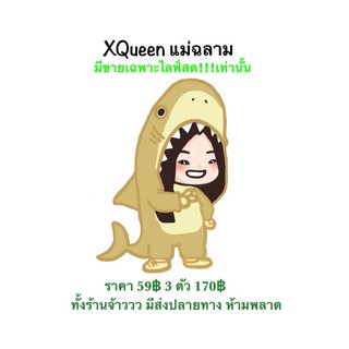 นาทีทองแฟชั่นมือ 1 เพียง 59฿ ทั้งร้าน ‼️