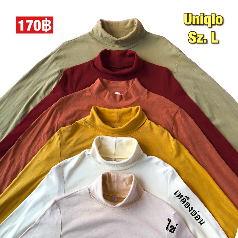 ❄️✨เสื้อคอเต่าแขนยาว Uniqlo L ,เสื้อคอปีน Uniqlo