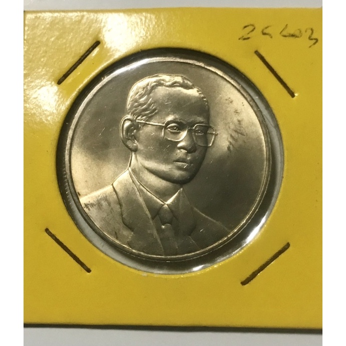 เหรียญที่ระลึก รัชกาลที่ 9