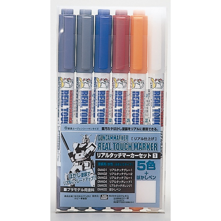 GUNDAM MARKER REAL TOUCH MARKER SET 1