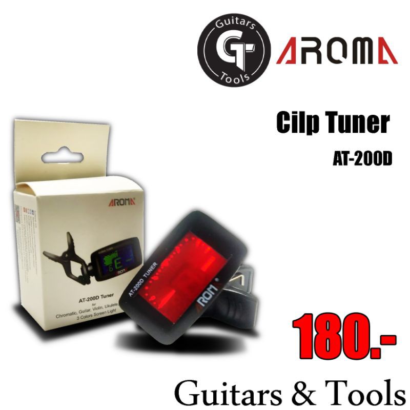 เครื่องตั้งสาย คุณภาพดี ราคาถูก Aroma AT200Dใช้ได้กับกีตาร์ เบส ไวโอลิน Ukulele แถมสติ๊กเกอร์ฟรี! บริการเก็บปลายทาง