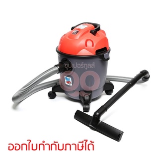 เครื่องดูดฝุ่นน้ำ-แห้ง POLO รุ่น AURA-18 ขนาด 18 ลิตร 1200W