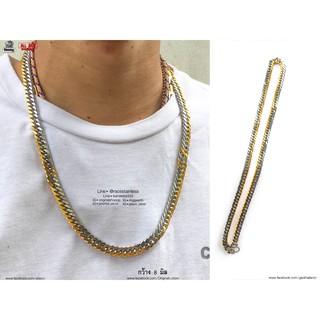 สร้อยคอ สองกษัตริย์ ทองเงิน ลายก้างปลา 8มิล สแตนเลสแท้100% stainless 316l สร้อยคอโซ่ Hiphop necklace originallution