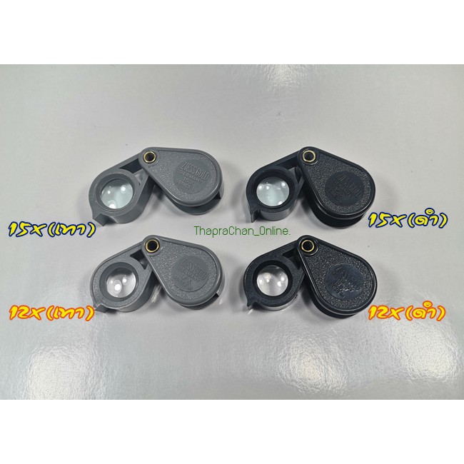 กล้องส่องพระ บอดี้พลาสติก แกนทองเหลือง 12X &15X Series M Series L