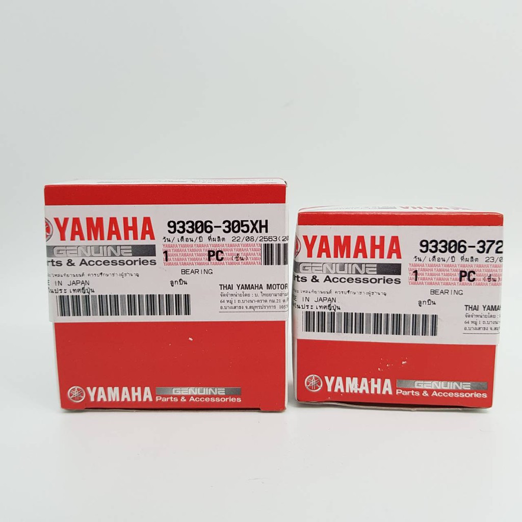 ลูกปืนข้างข้อ ลูกปืนข้างข้อเหวี่ยง ลูกปืนข้อ GRAND FILANO Q-BIX FINO 125I GT125 แท้ YAMAHA CRANKSHAFT BEARING  UK