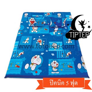 ที่นอนปิคนิค 5 ฟุต DM89 ลายโดราเอม่อน โดเรม่อน - Doraemon/ TOTO