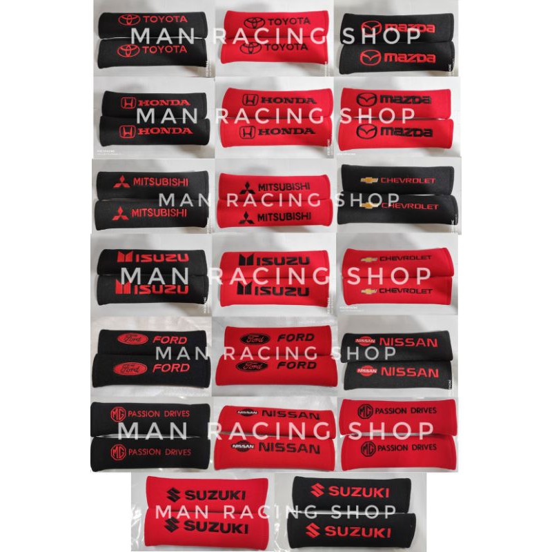 [โค้ด 38MXKC ลดเพิ่ม 50 บาท] ปลอกหุ้มเบล ใส่กับรถยนต์ มีทุกรุ่น (เซ็ต 1 คู่)