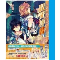 Sages Book Series Sages Book Sages Book Yue Yinglis Three Sun Moon Campus Novel นวนิยายเยาวชน Scared