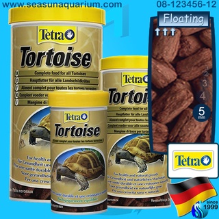 Tetra Tortoise 50g / 100g / 200g / อาหารเต่าบก อาหารเต่า Turtle Food 250ml 500ml 1000ml tetra turtle food mazuri