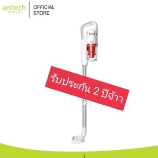 Anitech เครื่องดูดฝุ่น รุ่น SVC600 รับประกัน2ปีจ้า